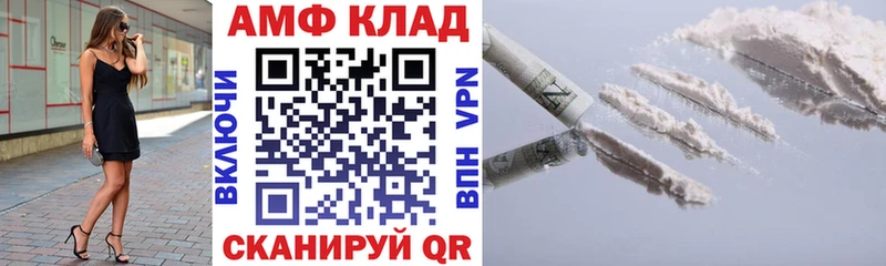 Купить где  Белый  Амфетамин 98% 