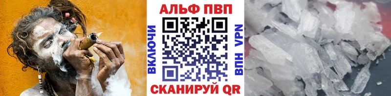 Альфа ПВП СК Белый