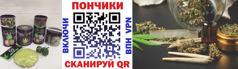 Купить где  Белый  Canna-Cookies марихуана 