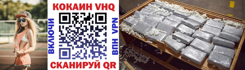 Купить  Белый  COCAIN FishScale 