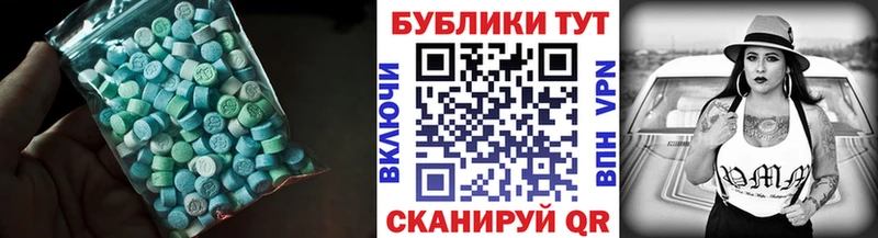 Ecstasy таблы  Купить  Белый 