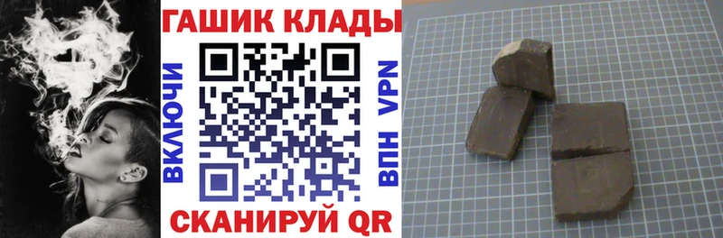 Купить  Белый  ГАШ хэш 
