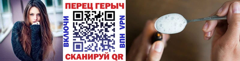 Купить  Белый  ГЕРОИН гречка 