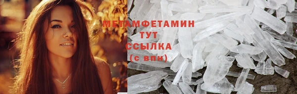 MDMA Premium VHQ Инсар