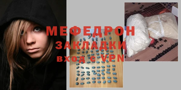 мяу мяу мука Инта