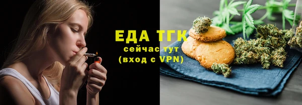 MDMA Premium VHQ Инсар