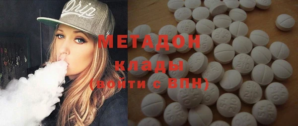 MDMA Premium VHQ Инсар