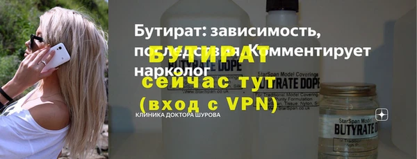 MDMA Premium VHQ Инсар