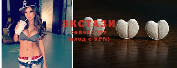 MDMA Premium VHQ Инсар
