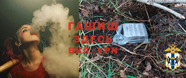 MDMA Premium VHQ Инсар