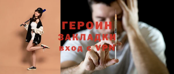 MDMA Premium VHQ Инсар