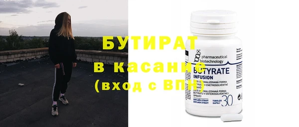 MDMA Premium VHQ Инсар