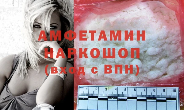 MDMA Premium VHQ Инсар
