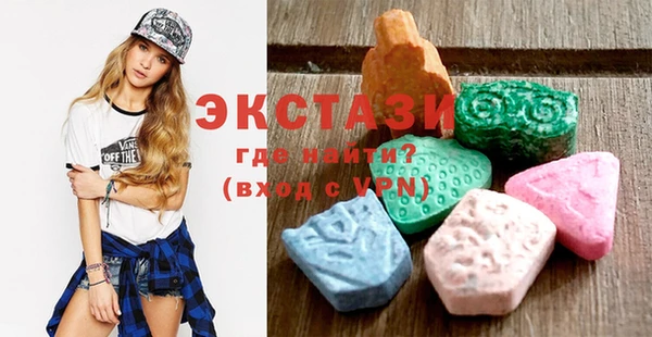 MDMA Premium VHQ Инсар