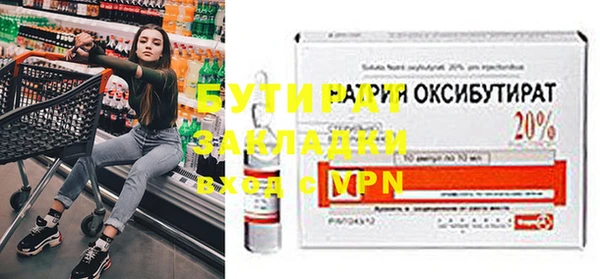 MDMA Premium VHQ Инсар