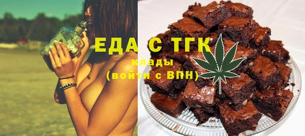 MDMA Premium VHQ Инсар