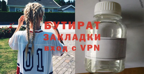 мяу мяу мука Инта