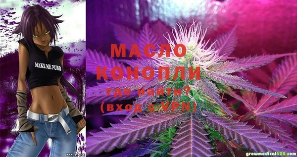 MDMA Premium VHQ Инсар