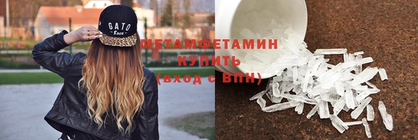 MDMA Premium VHQ Инсар