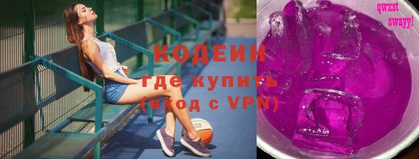мяу мяу мука Инта