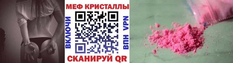 Купить  Белый  МЯУ-МЯУ mephedrone 