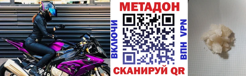 Купить закладки  Белый  Метадон мёд 