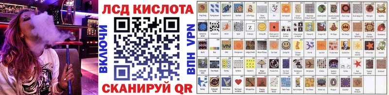 Наркотические марки 1500мкг  Купить  Белый 