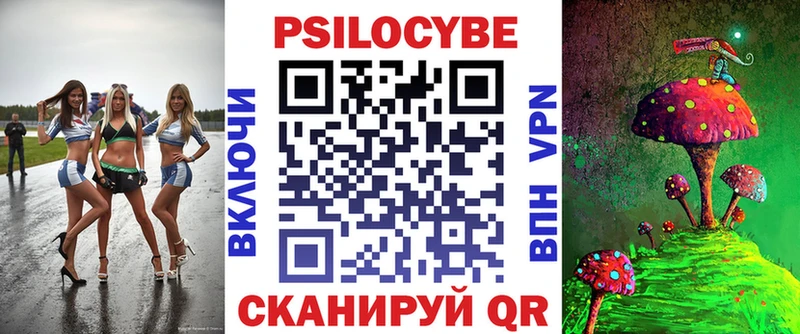 Псилоцибиновые грибы прущие грибы  Купить  Белый 